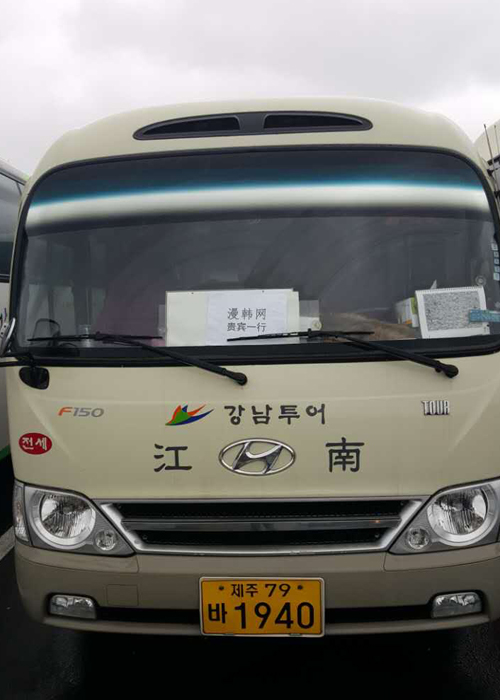 濟(jì)州島巴士包車漫韓網(wǎng)3.jpg