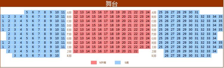 濟州島亂打秀座位選擇3.jpeg
