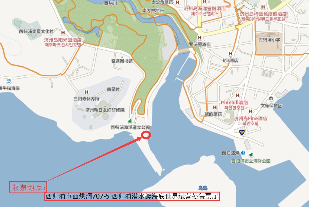 西歸浦潛水艇海地世界地圖.jpg