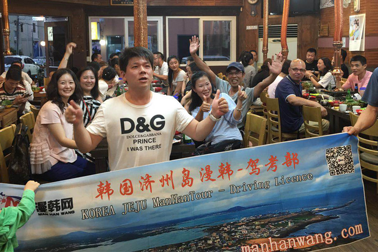 濟州島考駕照20（180806）.jpg